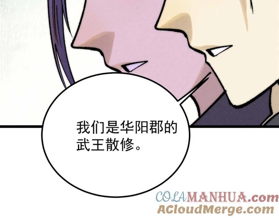 259 三人同游40