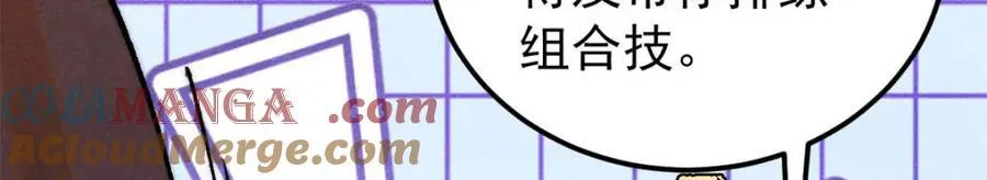 302 要叫女王大人184
