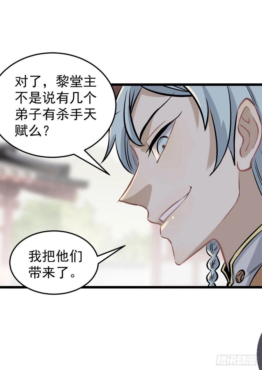 85 武器升级11