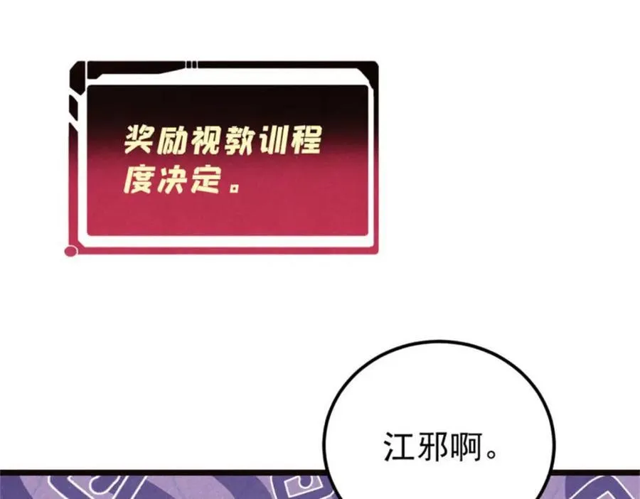 315 必须嚣张31