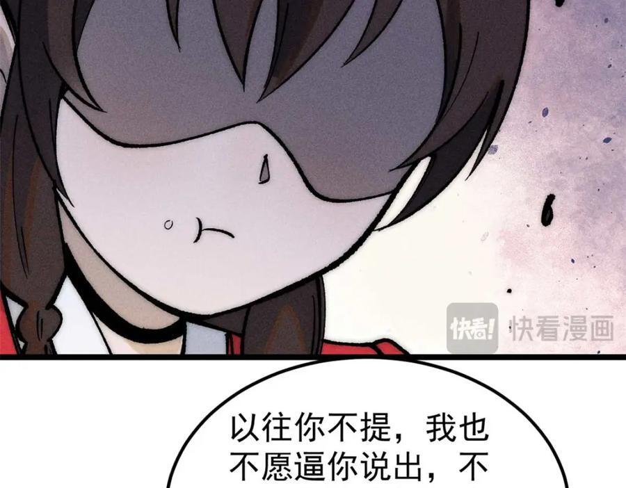 259 三人同游143