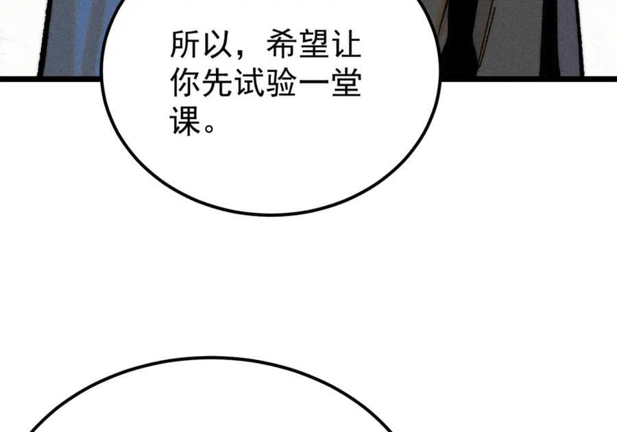 265 大受欢迎110