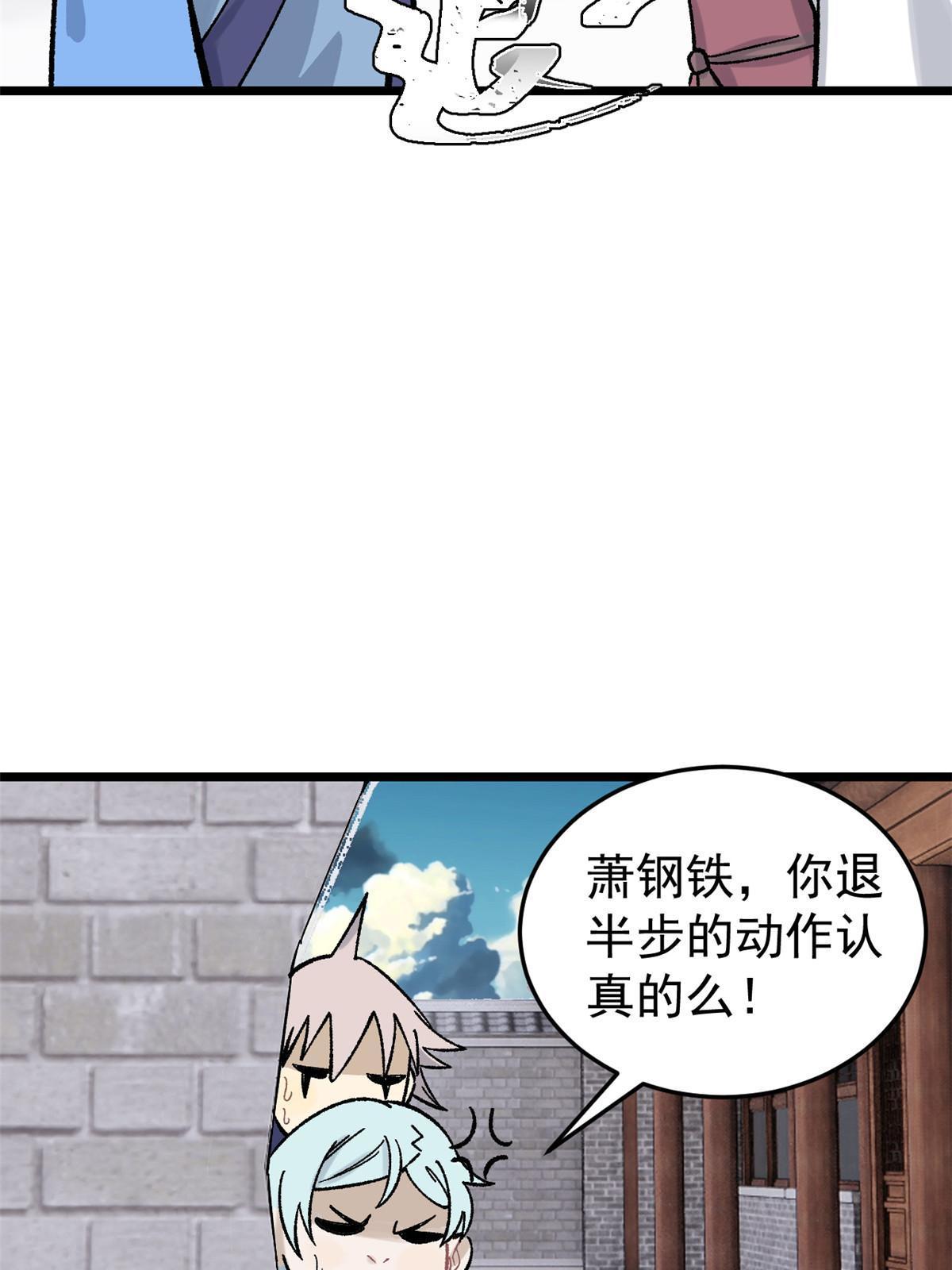 160 未婚妻的追求者23