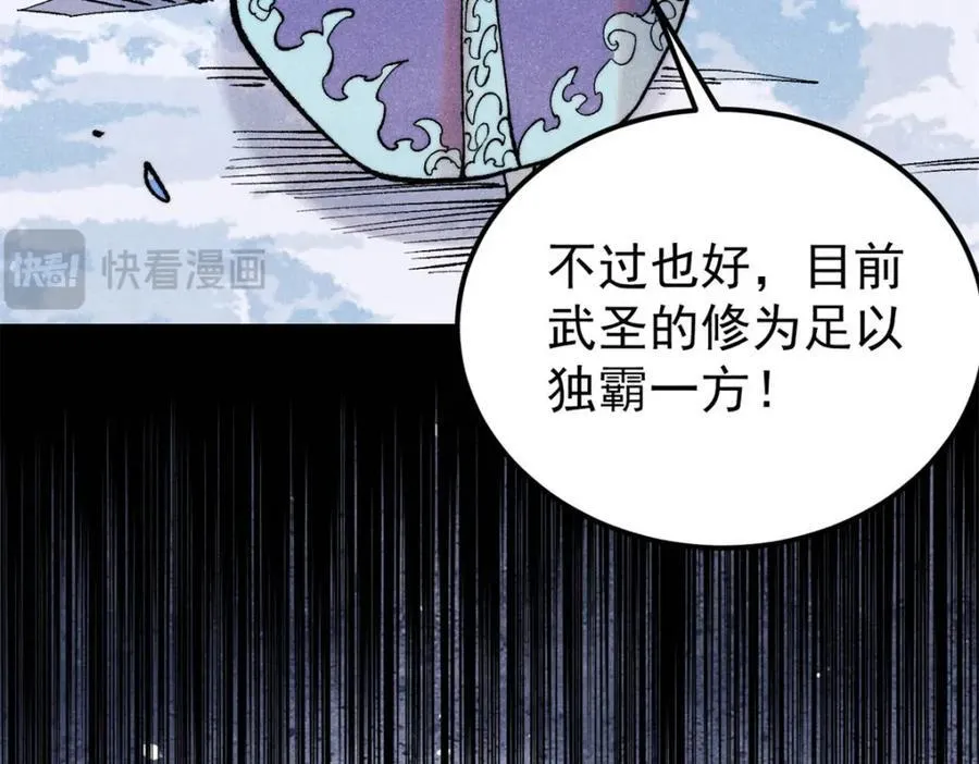 308 直面冰帝51