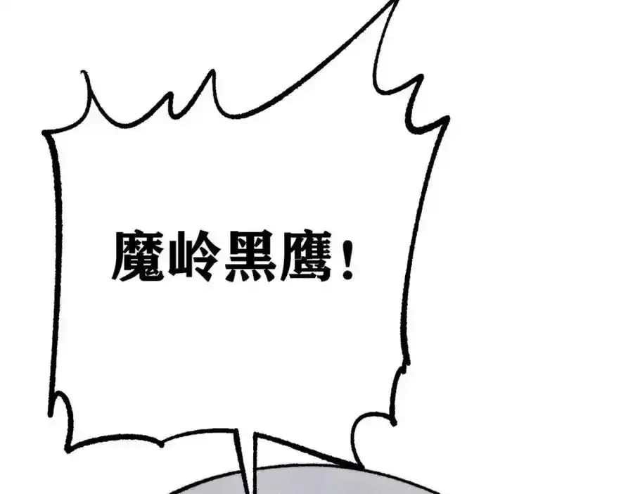 297 追回芊芊55
