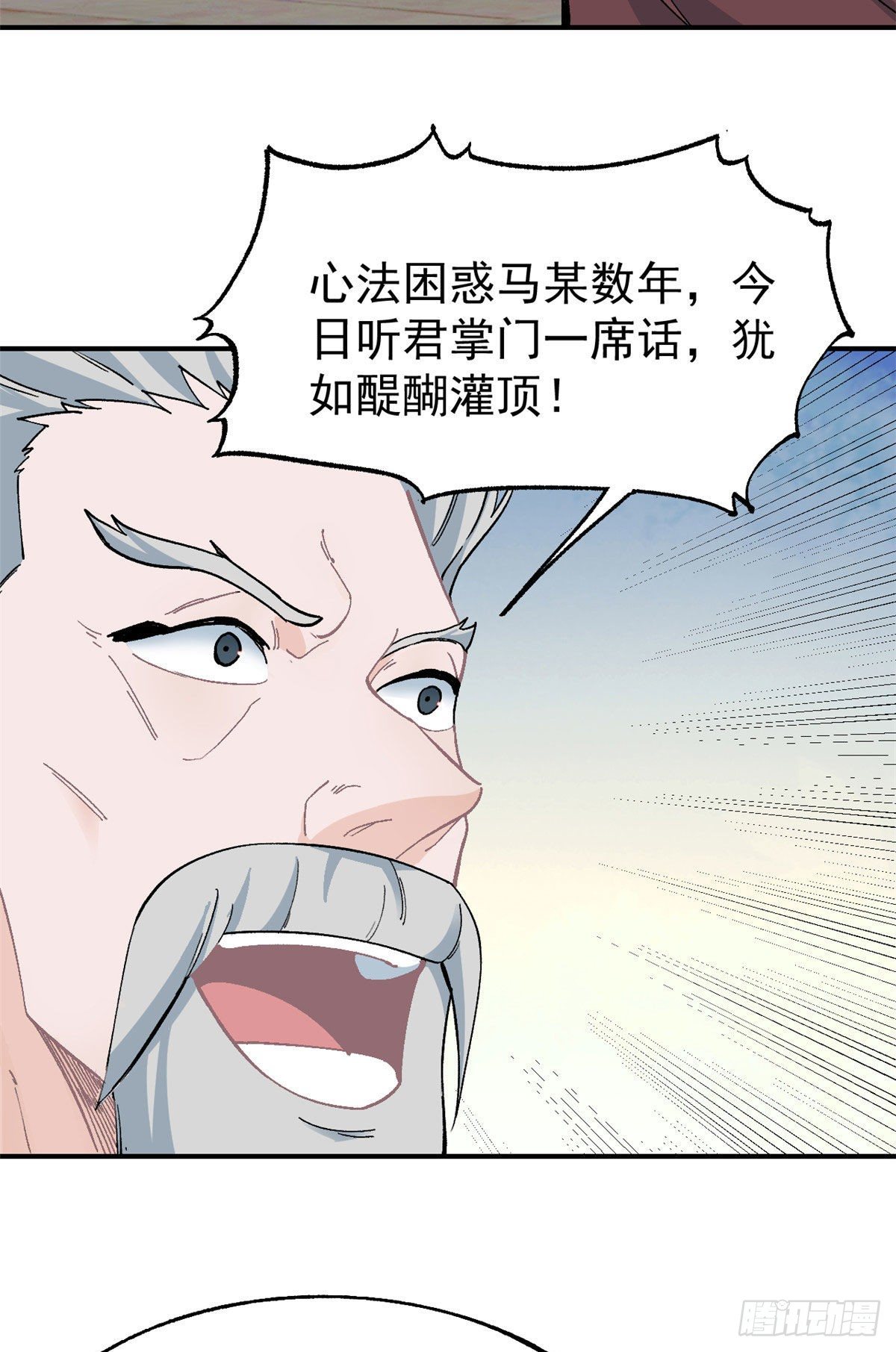 11 惊掉众人8