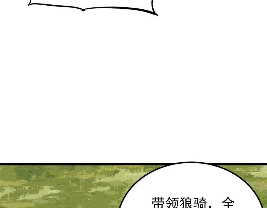 241 无敌真寂寞113