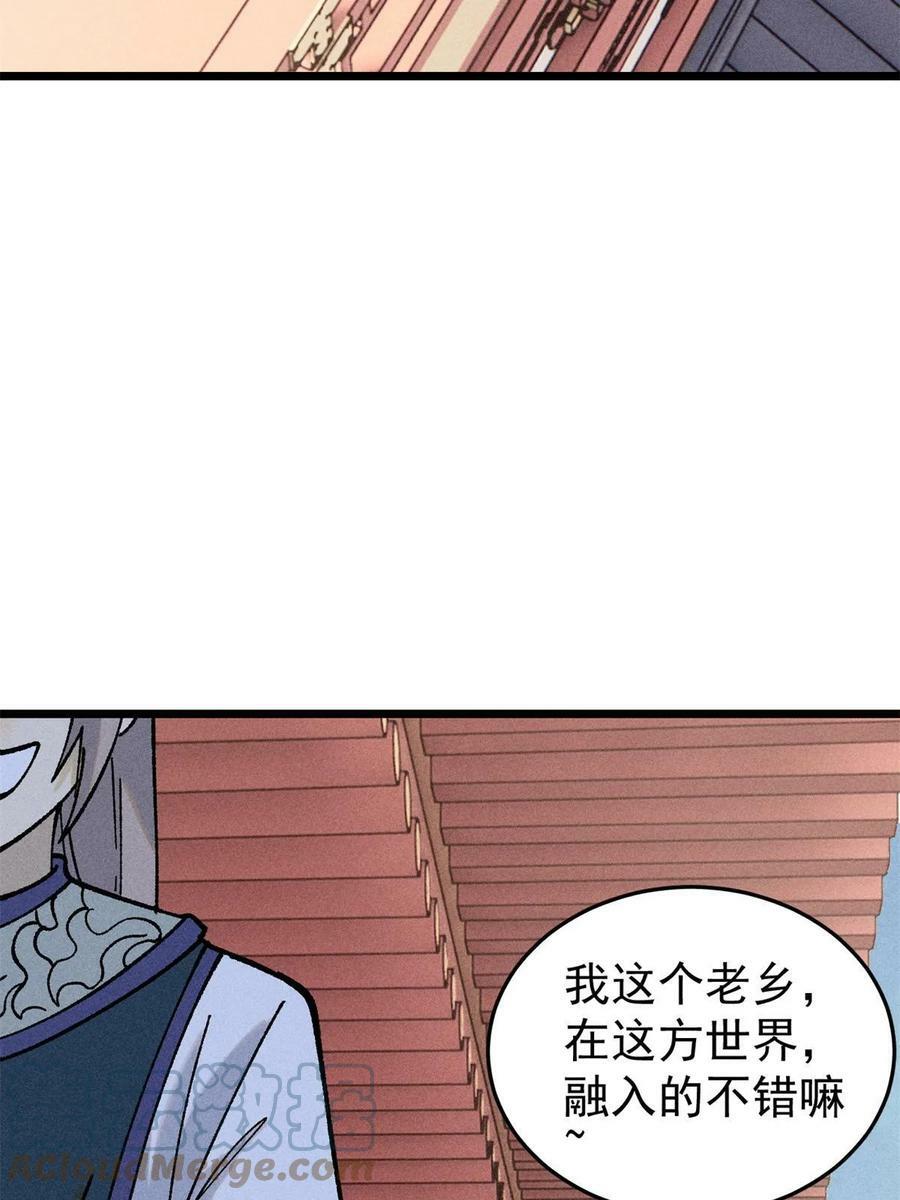 218 龙的传人30
