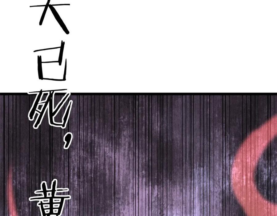 252 撒豆成兵161