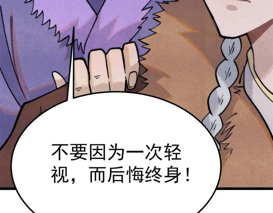 304 狗剩来也！91