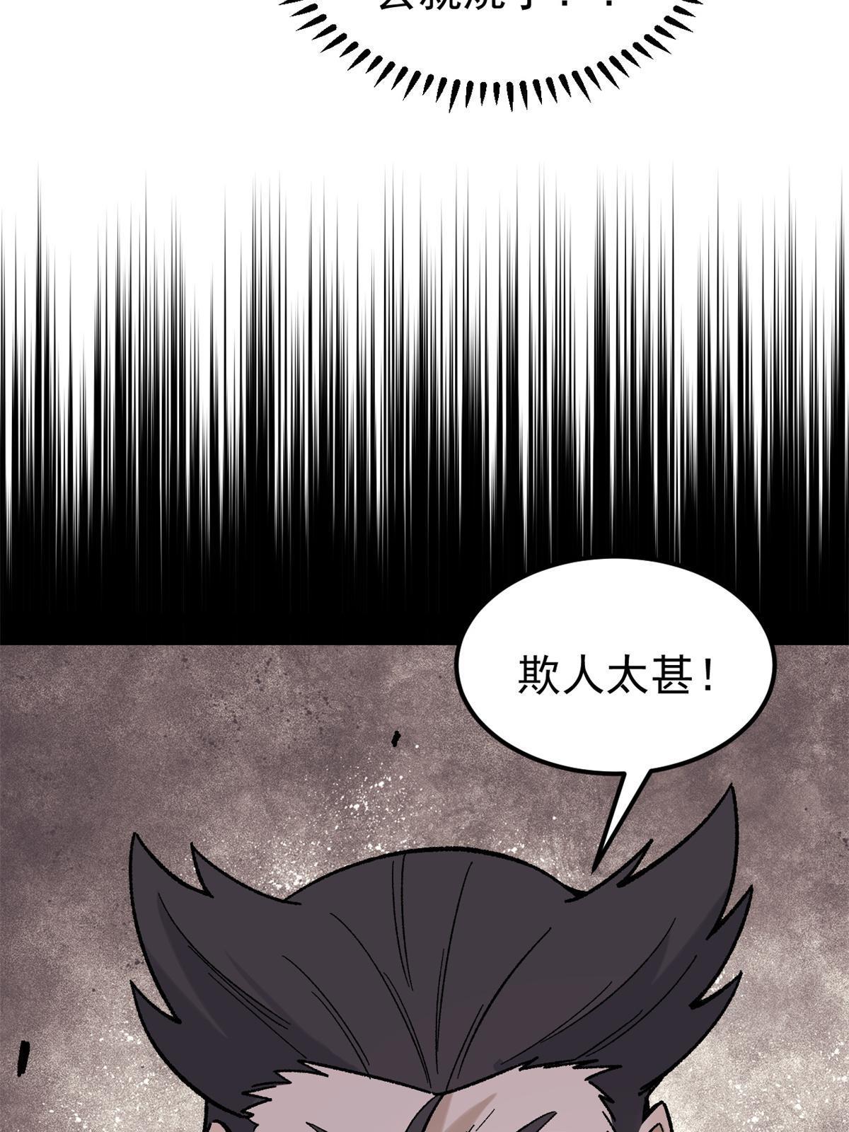 163 他们太能装了7