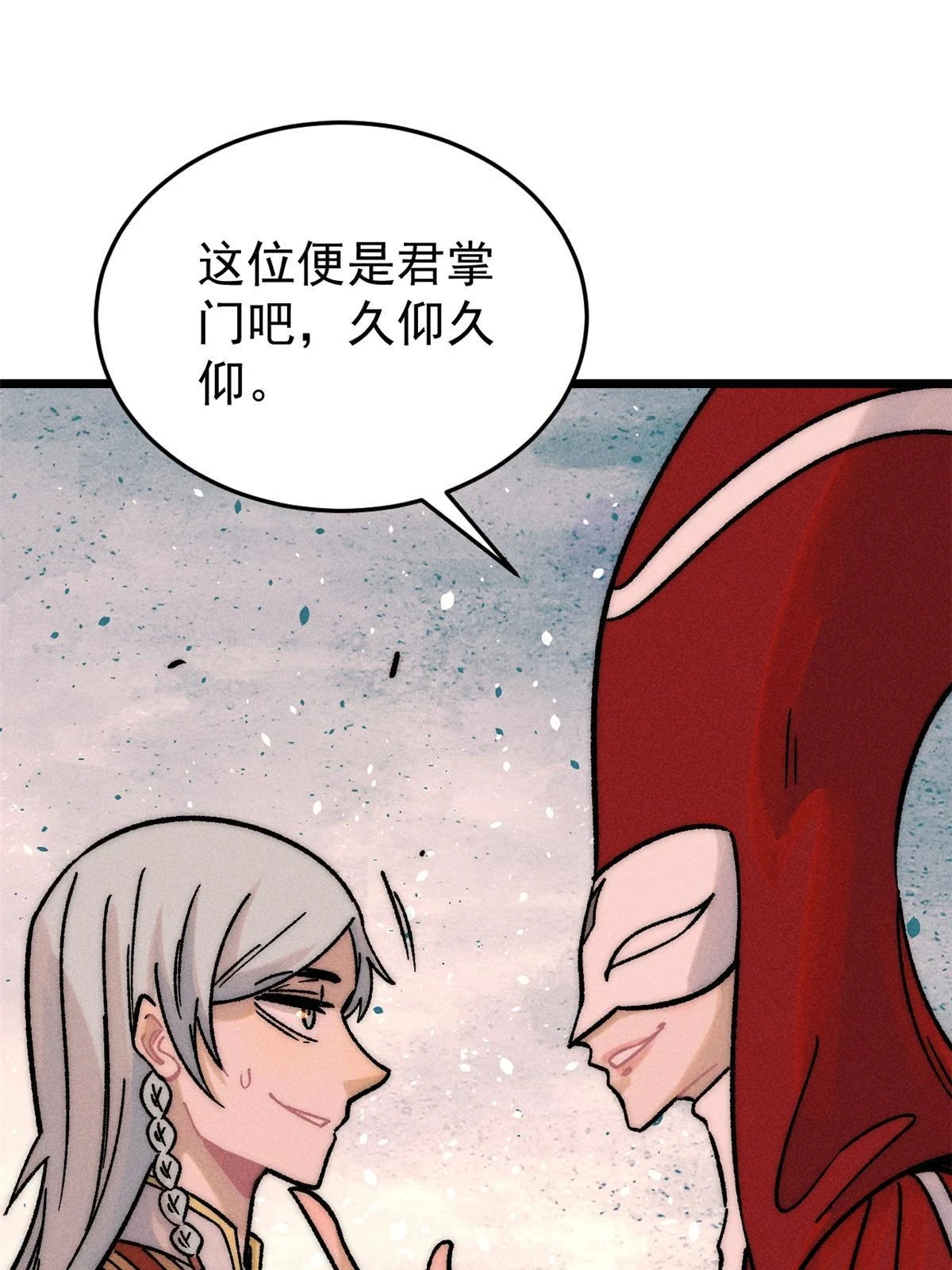 209 这次是硬茬37