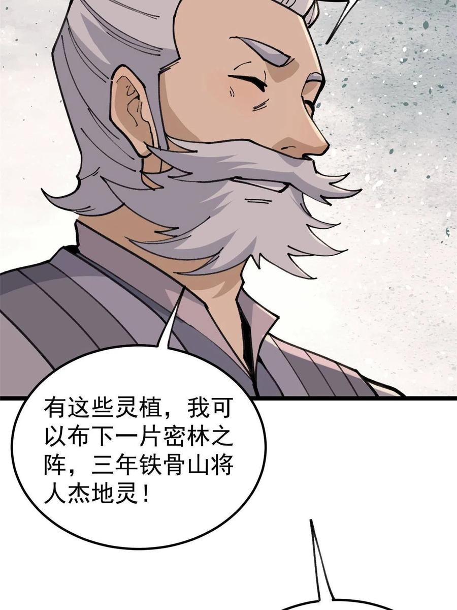 135 搞钱第一29