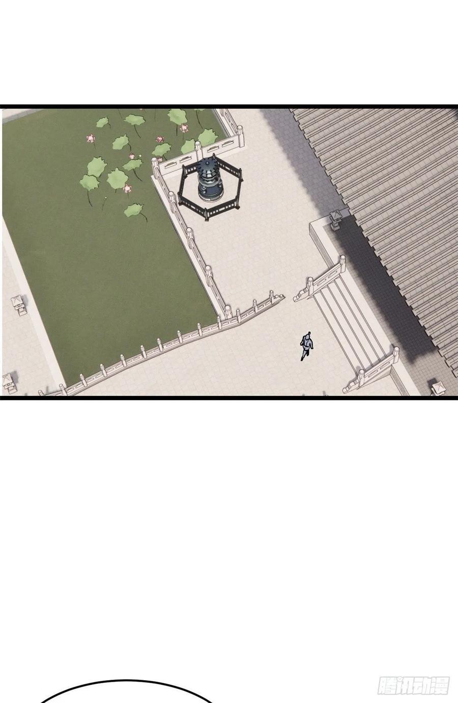 84 高级丹药43