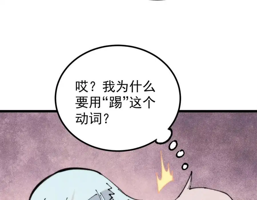 290 谷主70