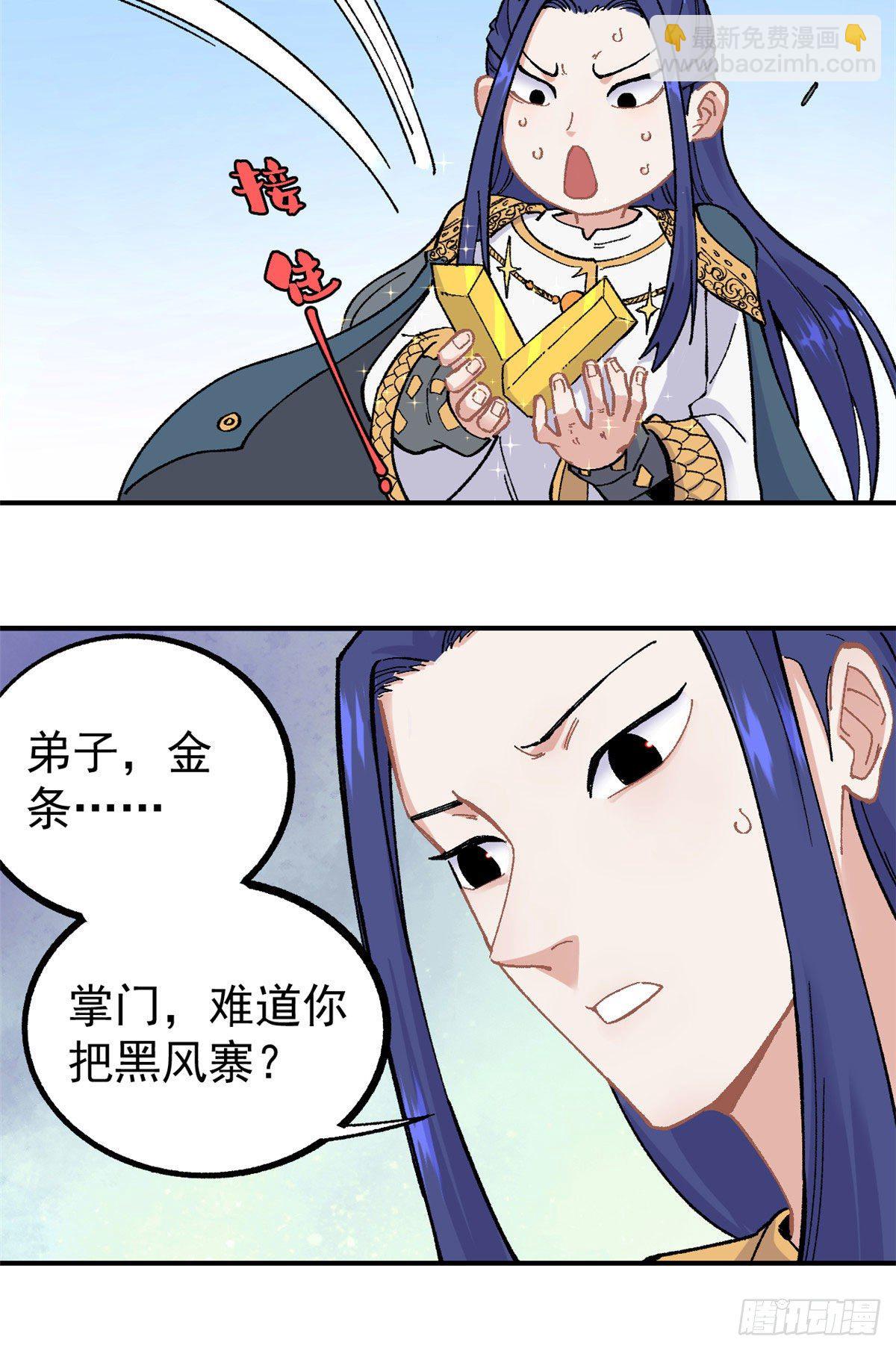 21 神品初阶心法8