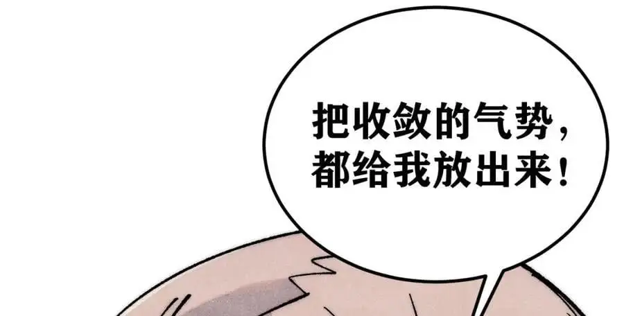277 大为震惊118