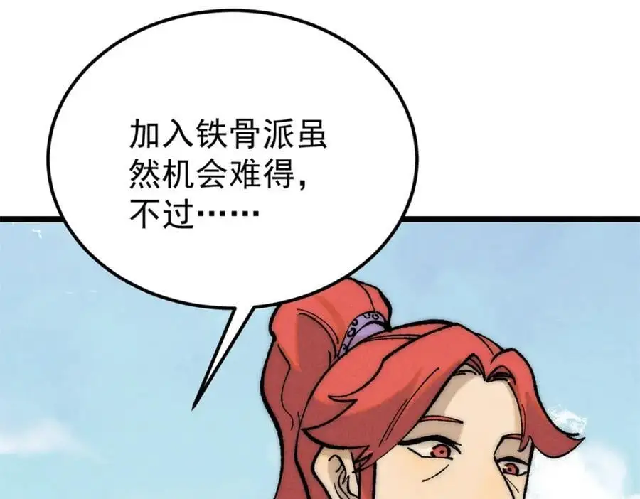 274 酒后失态42