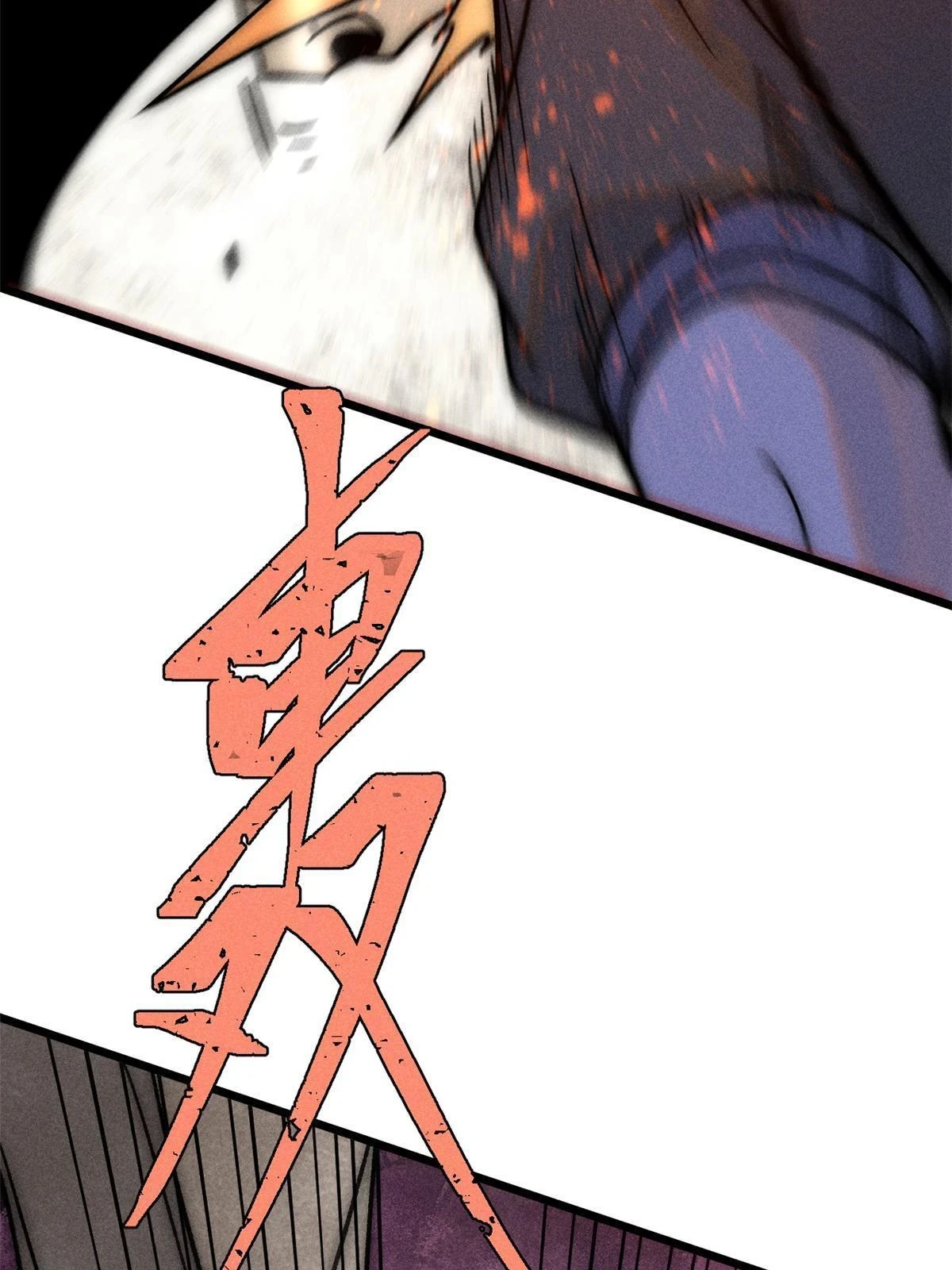 209 这次是硬茬12