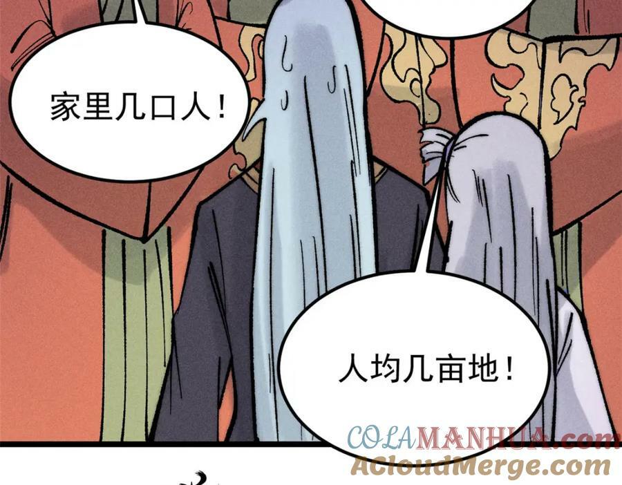 249 灵魂压制176