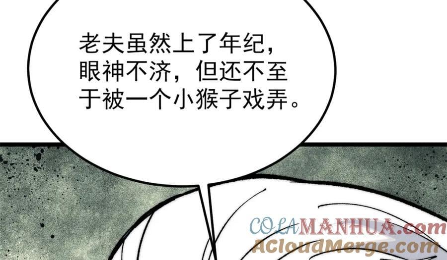 265 大受欢迎128