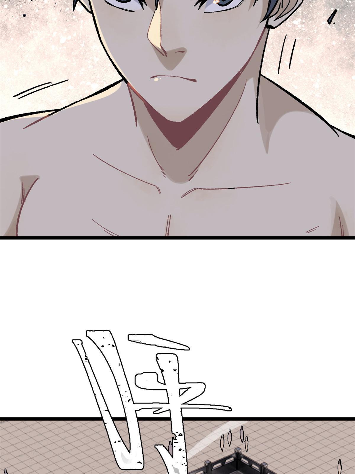 165 情敌挑衅68