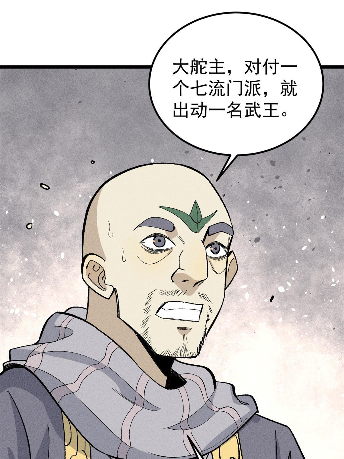 177 病娇宫主66