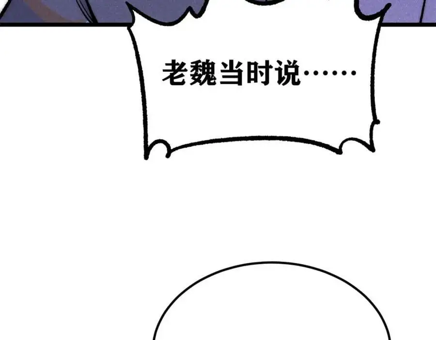 279 酒蒙子发威啦103