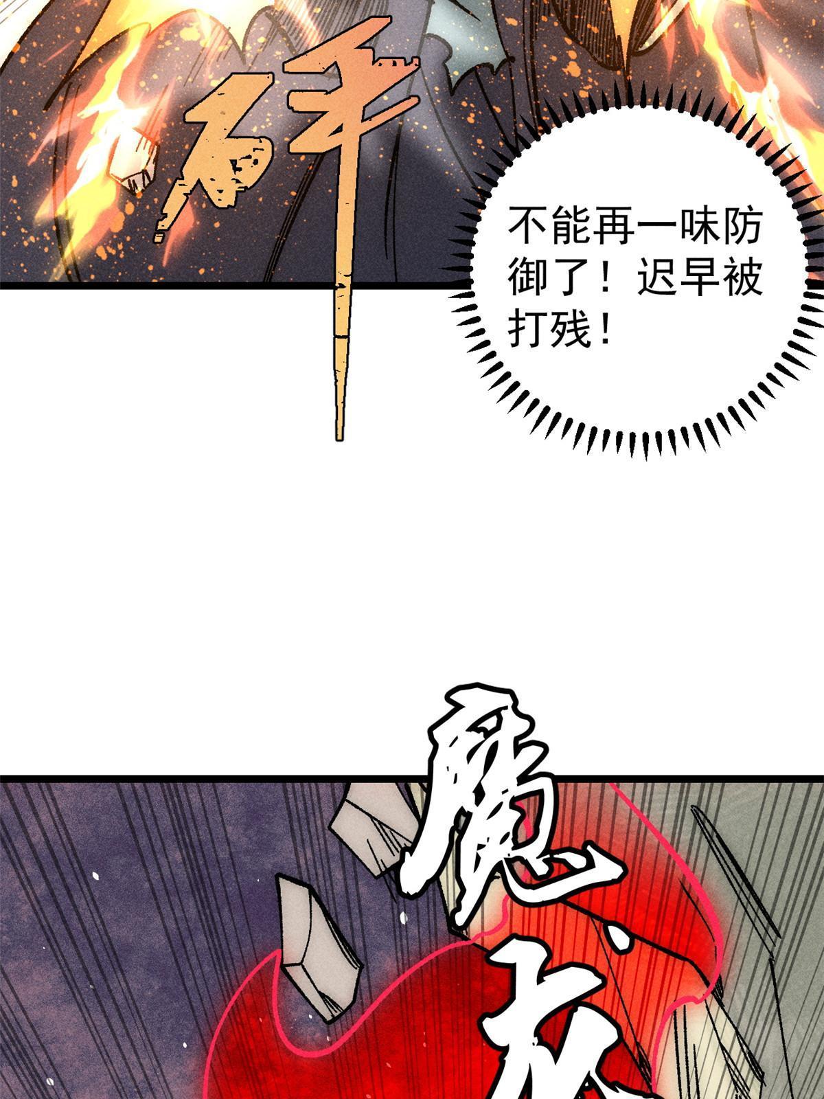 182 这是龙？？58