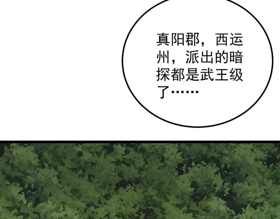 278 故人相逢分外眼红71