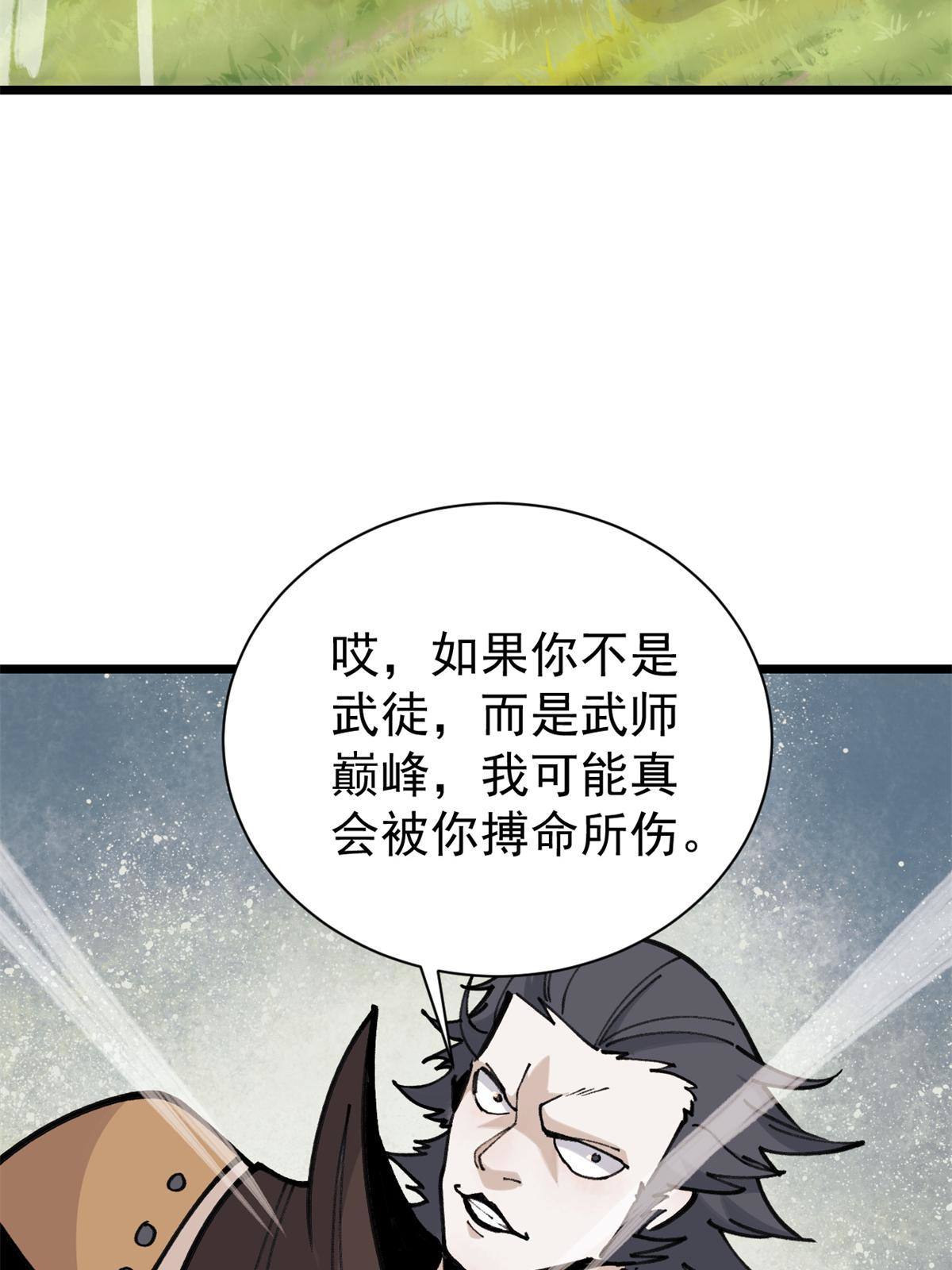 141 阵亡42