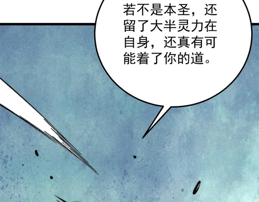 292 夺舍74