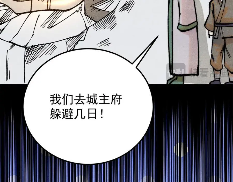 279 酒蒙子发威啦139