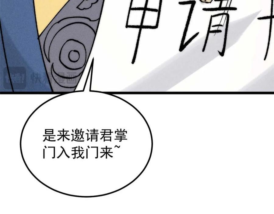 263 逆向招生173