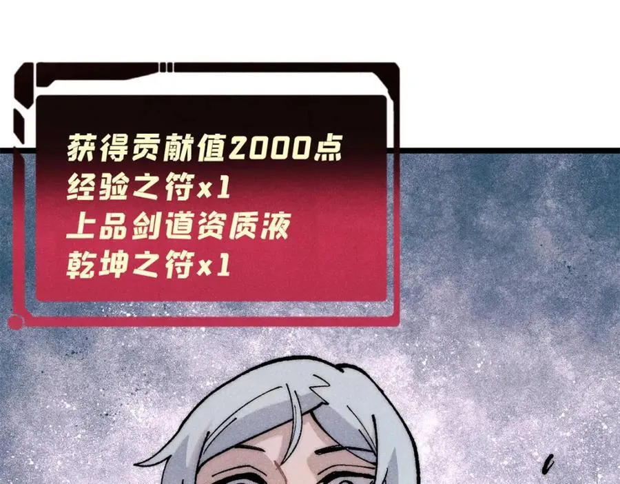 303 拼图消消乐103