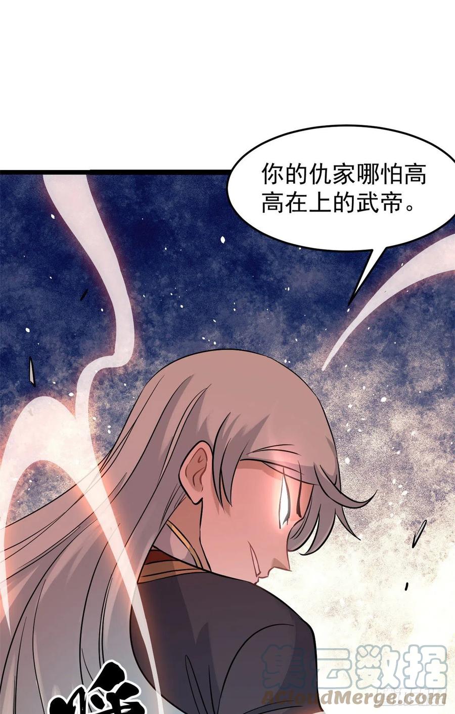 123 掌门与女弟子33