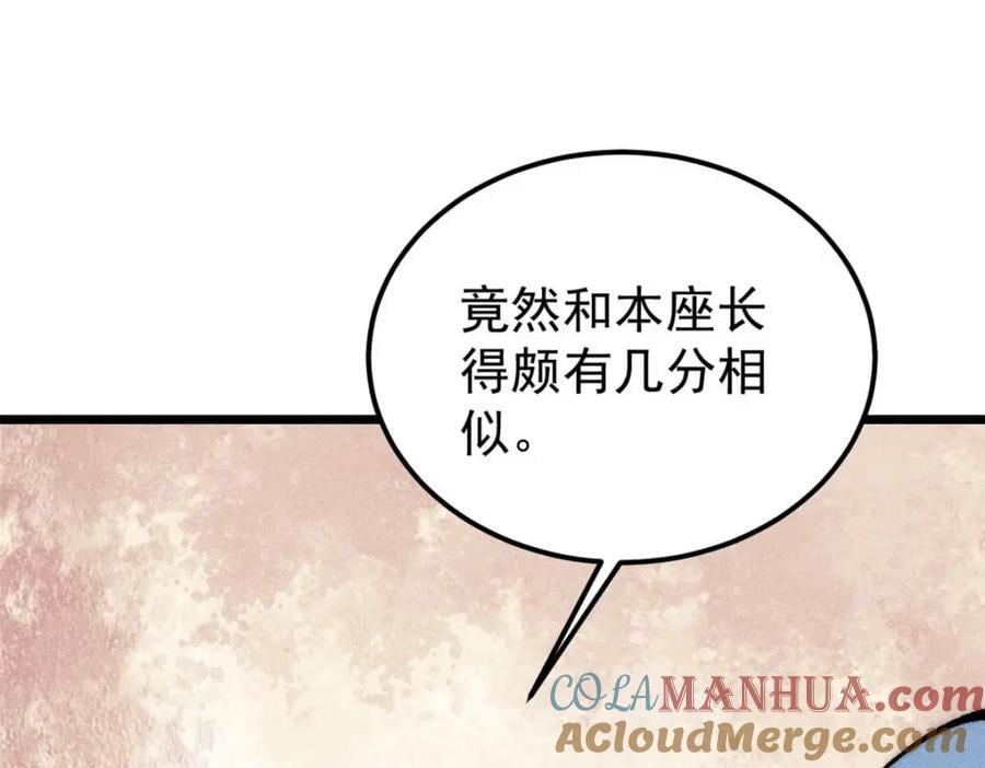 261 谁在模仿帅气的我？16