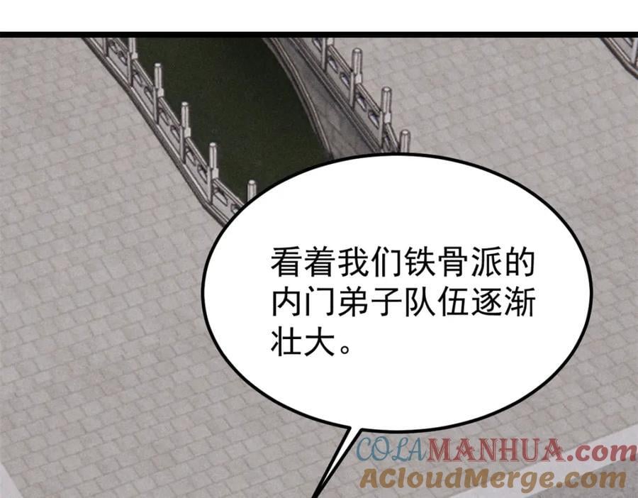 258 器灵60