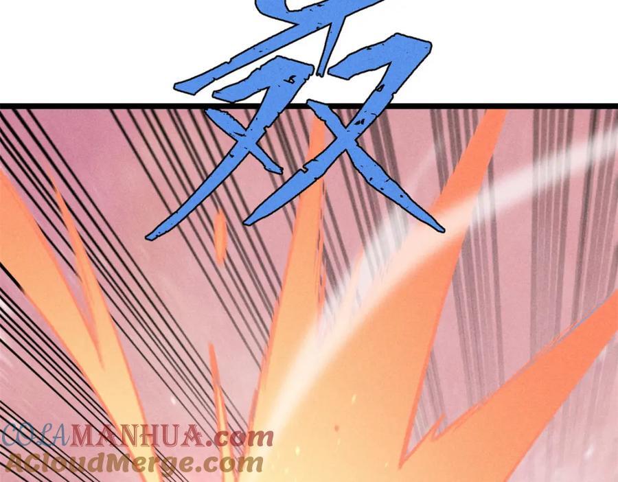 253 围剿渣男156
