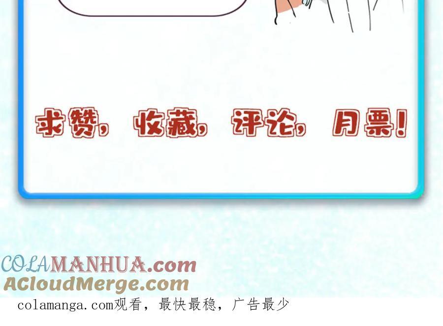 268 边撸串边打196