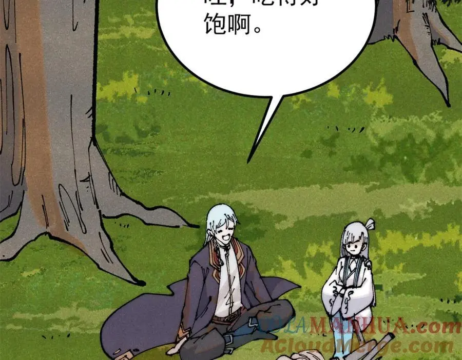 294 还是粉丝最伤人76