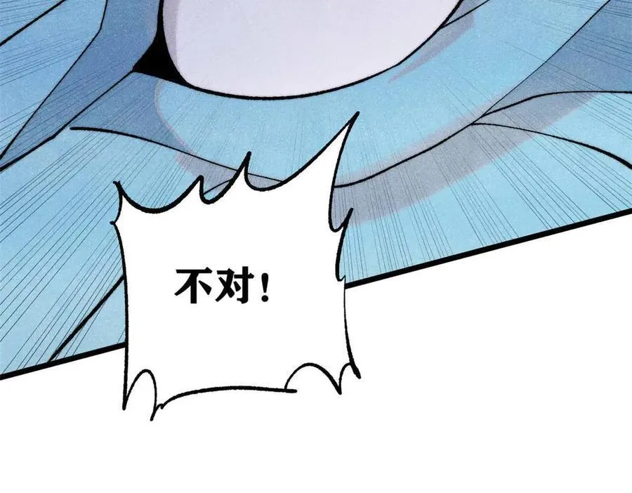 312 炼化异火37