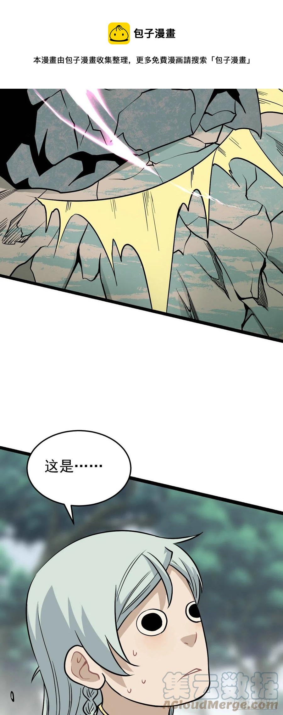 115 收服虎骑16