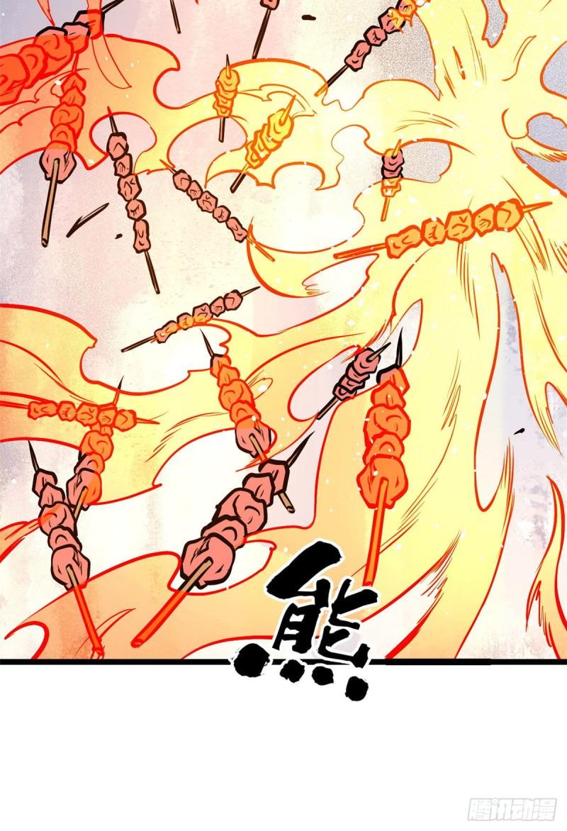 101 死亡谷试炼26