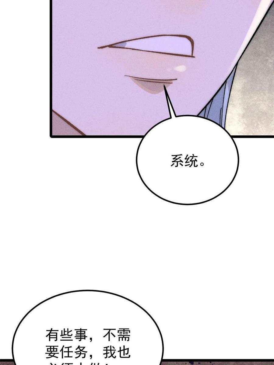 226 上吧，夜星辰34