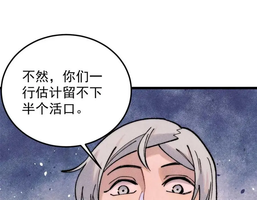 283 我的底牌很多166