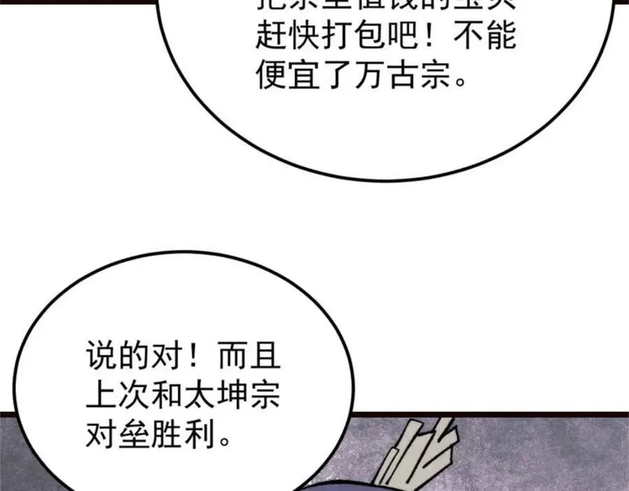 315 必须嚣张58