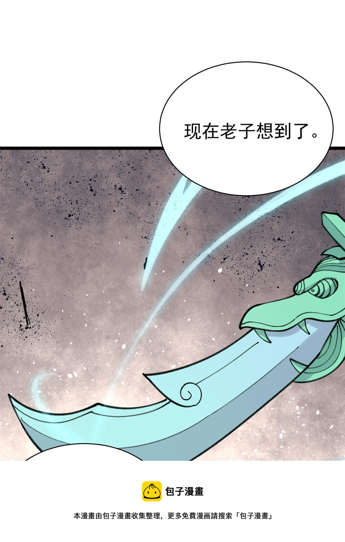 141 阵亡64