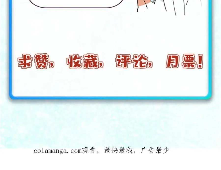 307 世间再无冰帝联盟231