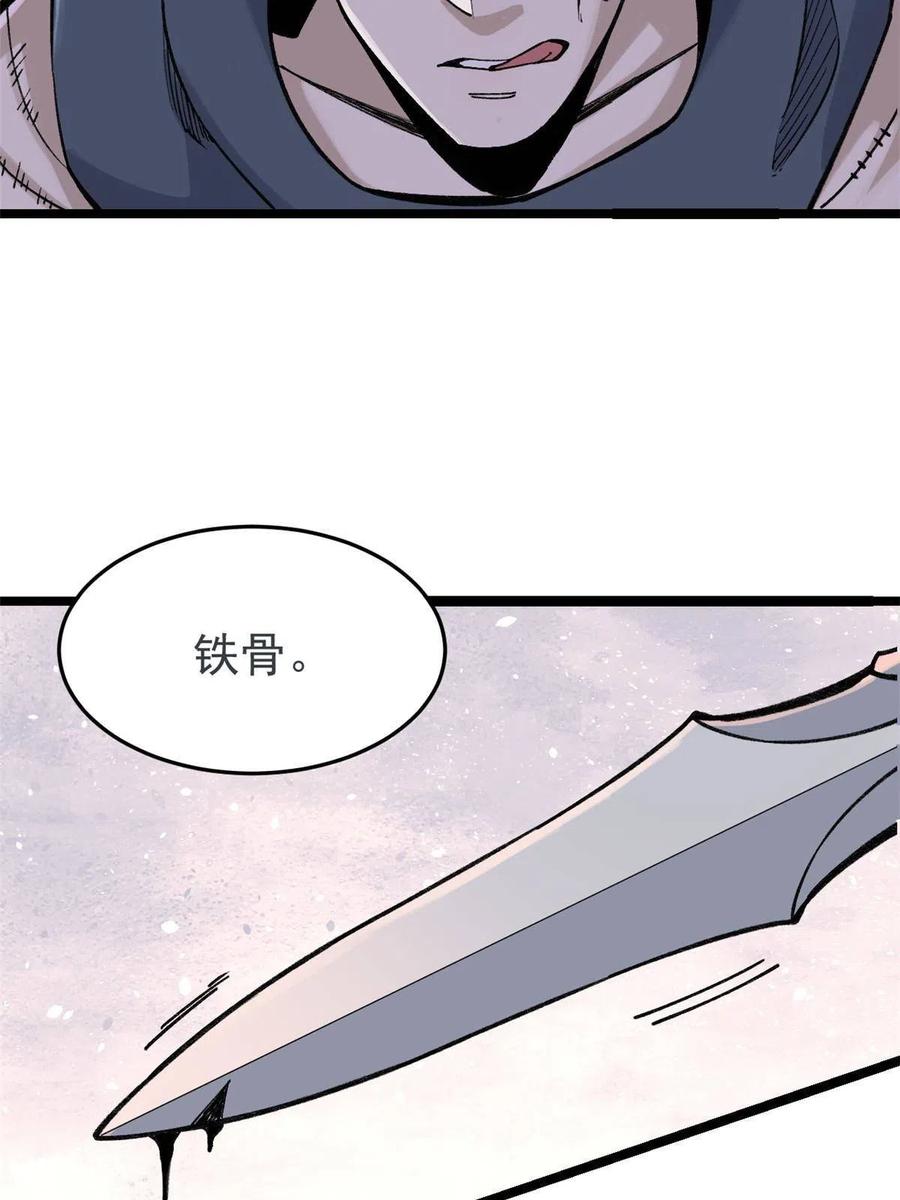 130 大乱斗14